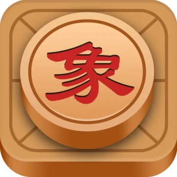 航訊中國象棋
