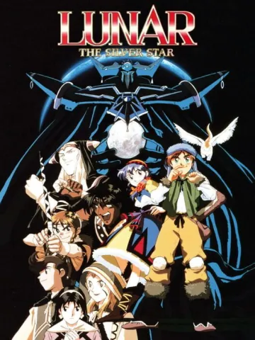 LUNAR The Silver Star