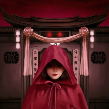 宅怨