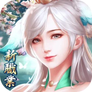 一劍傾心