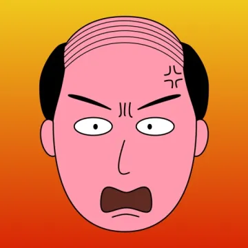 憤怒的大叔