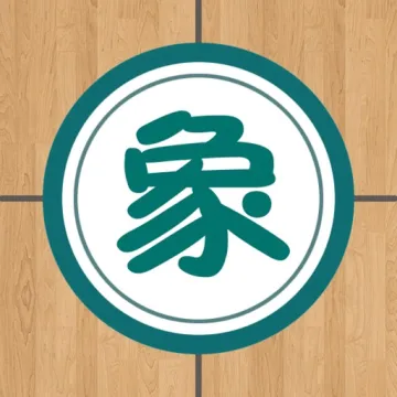 象棋巫师