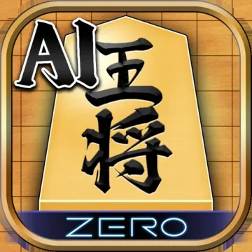 AI Shogi