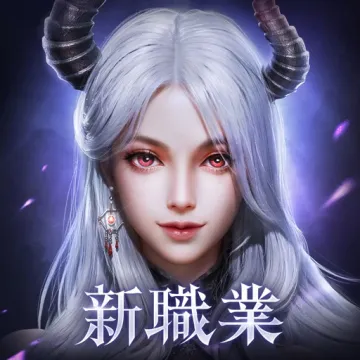 絕世仙王:REBORN