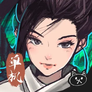风云刀客2