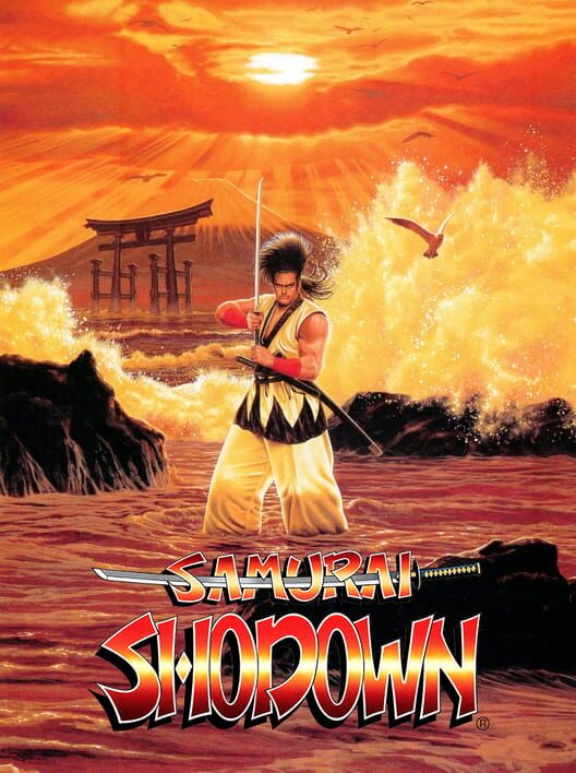 侍魂