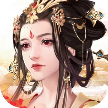 宮廷計