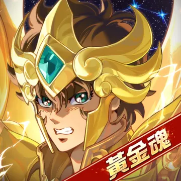 聖鬥士星矢EX