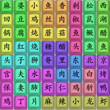 歌詞連梗王