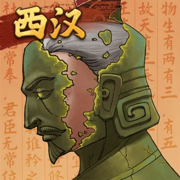 大周列國志