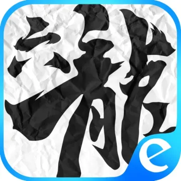 Efun
