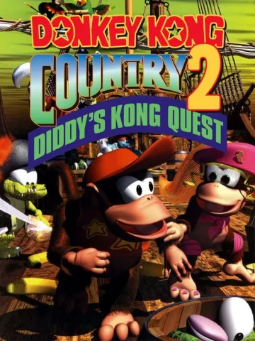 超級大金剛2