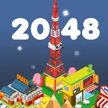2048 夢幻家園