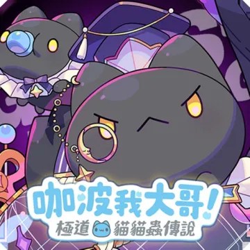 Gang Start : 異世界極道傳說