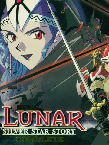 LUNAR 銀河之星物語