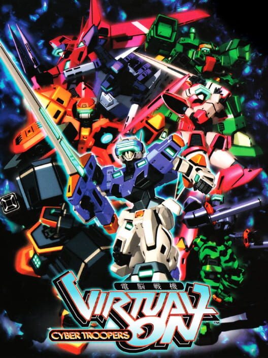 電腦戰機 Virtual-On