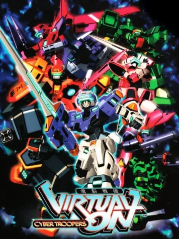 電腦戰機 Virtual-On