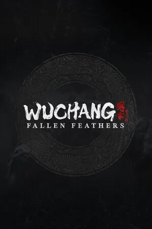 明末：淵虛之羽