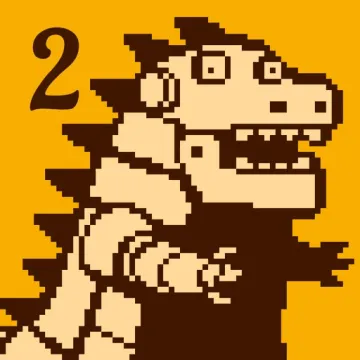 怪獸大進擊 2
