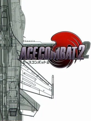 空戰奇兵2