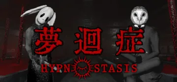 Hypnostasis