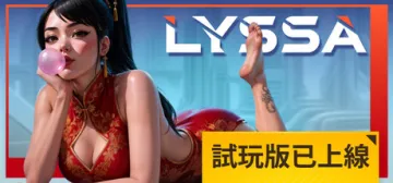 LYSSA: Goddess of Rage
