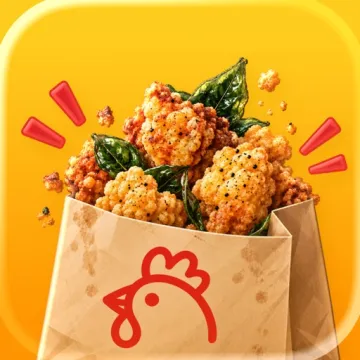 再一下：鹽酥雞