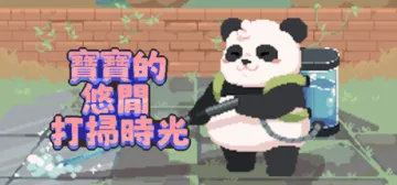 Bao Bao's Cozy Cleaning Services