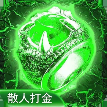 万道武神