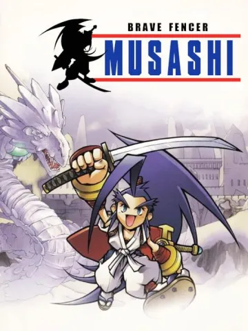 武藏傳
