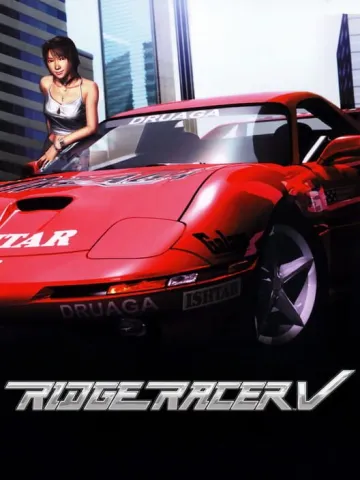 實感賽車V