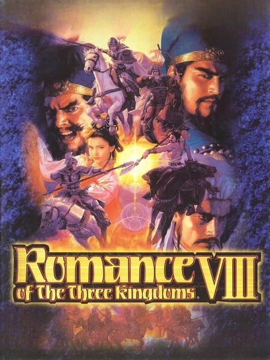 三國志 VIII