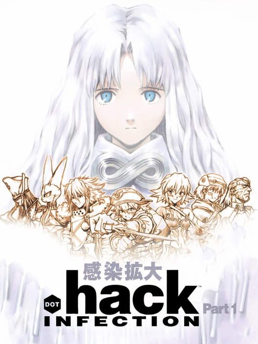 .hack//感染擴大 Vol.1