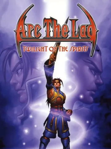 Arc the Lad 精靈的黃昏