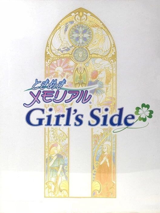 純愛手札 Girl's Side