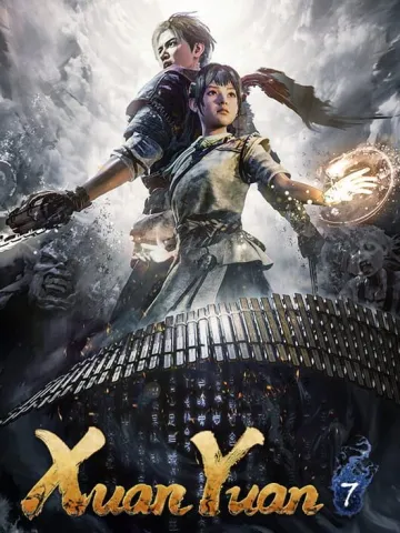 軒轅劍柒