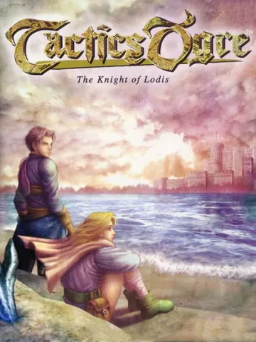 皇家騎士團外傳 The Knight of Lodis