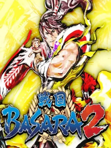 戰國BASARA2