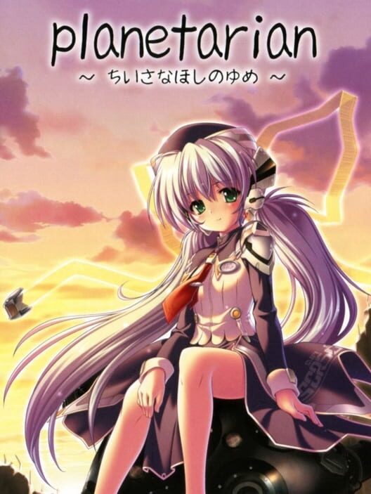 planetarian