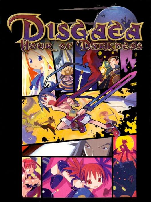 魔界戰記 DISGAEA