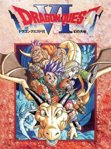 勇者鬥惡龍 VI 幻之大地