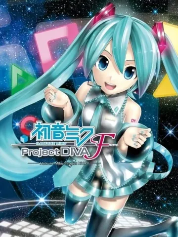 初音未來 -Project DIVA- f