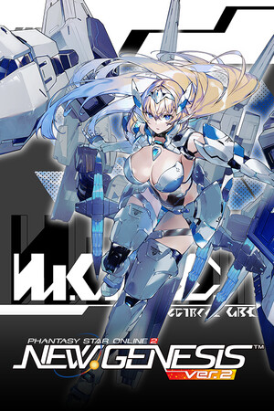 夢幻之星Online 2：新世紀