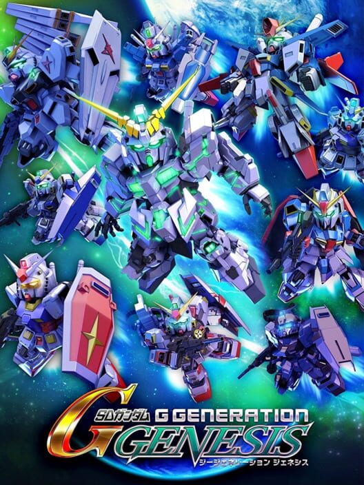 SD鋼彈G世代 創世