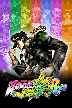 JoJo的奇妙冒險 群星之戰 重製版
