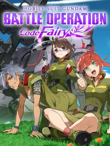 機動戰士鋼彈 激戰任務 Code Fairy