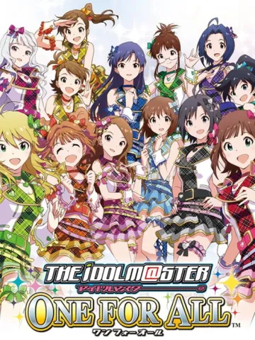 偶像大師 ONE FOR ALL