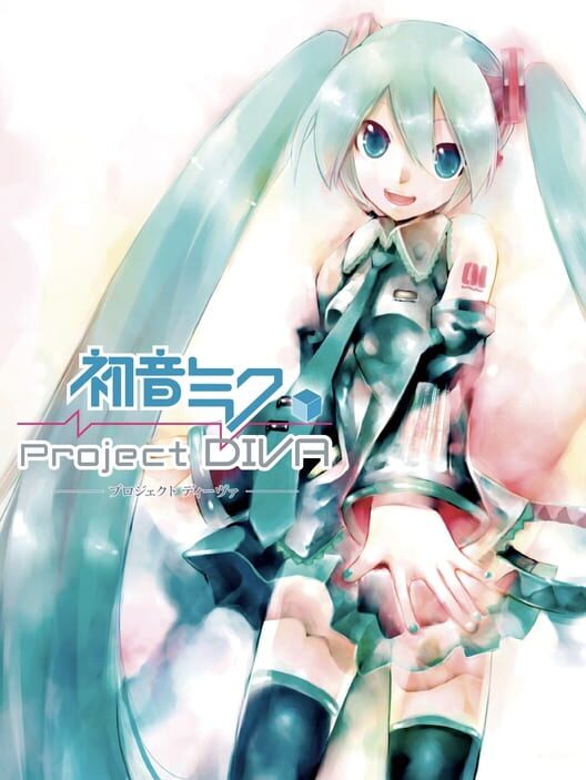 初音未來 -Project DIVA-