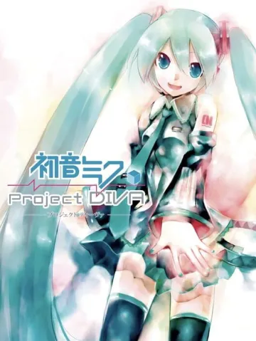 初音未來 -Project DIVA-