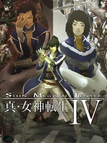 真・女神轉生IV